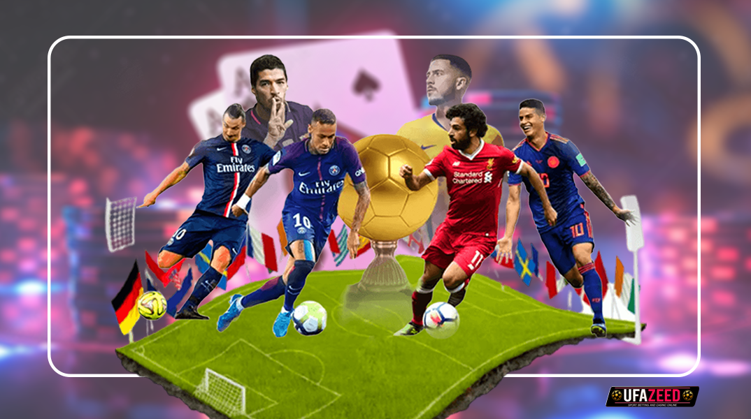 เว็บพนันบอล UFA ยอดนิยมที่หลายคนเลือกเล่น